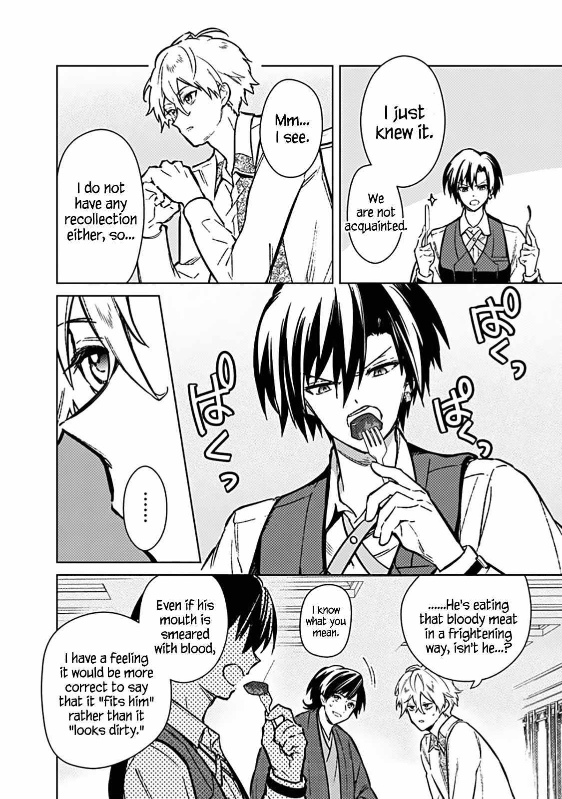 My Death Flags Show No Sign of Ending Chapter 82 - Page 4