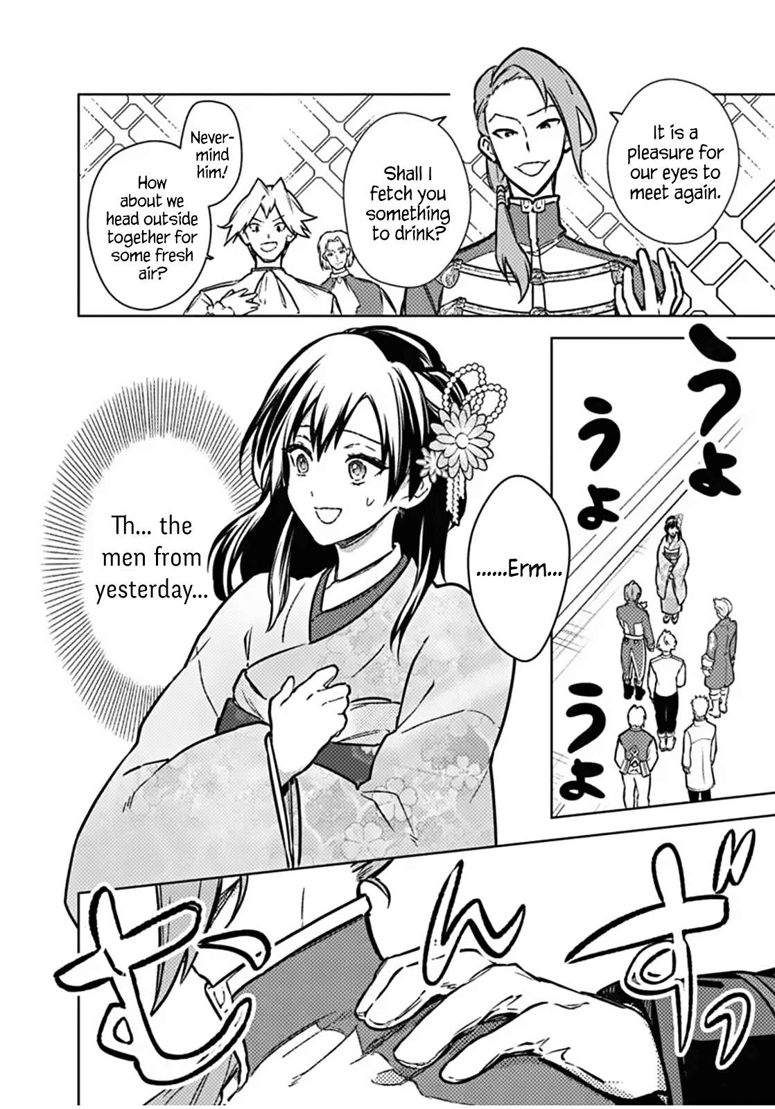 My Death Flags Show No Sign of Ending Chapter 86 - Page 6