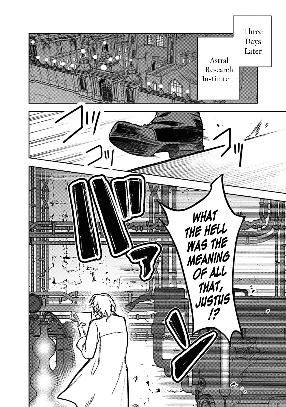 My Death Flags Show No Sign of Ending Chapter 87 - Page 4