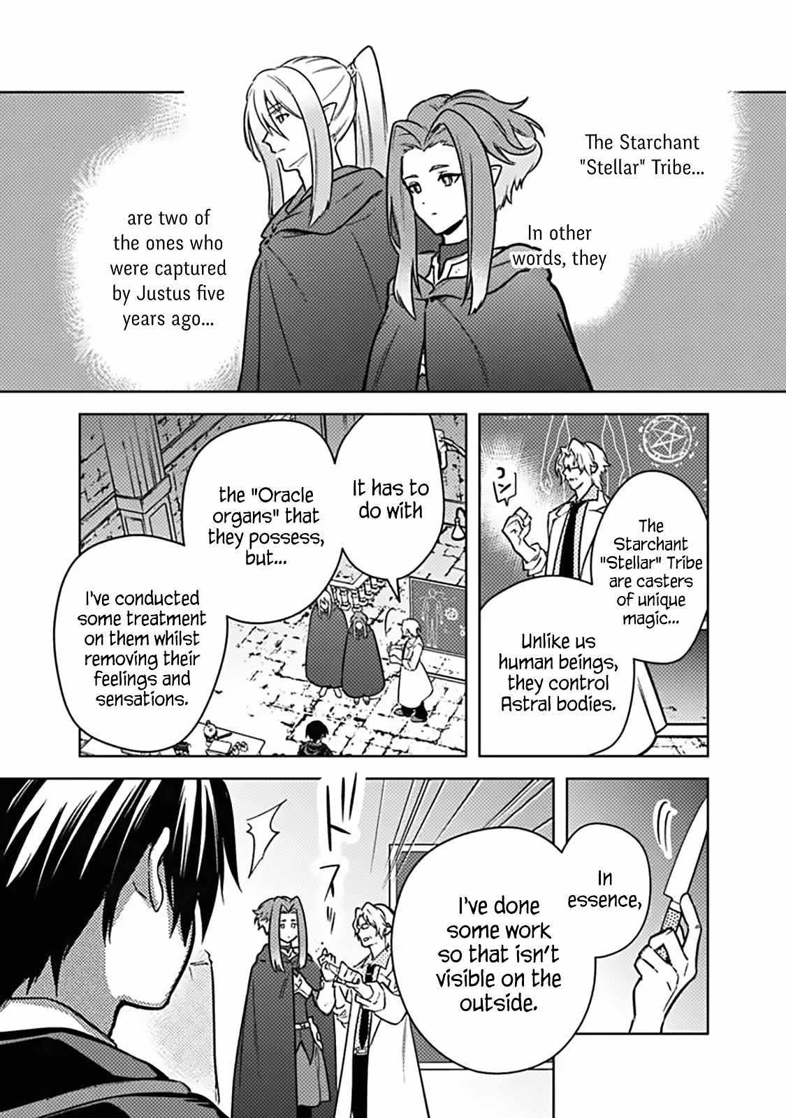 My Death Flags Show No Sign of Ending Chapter 88 - Page 13