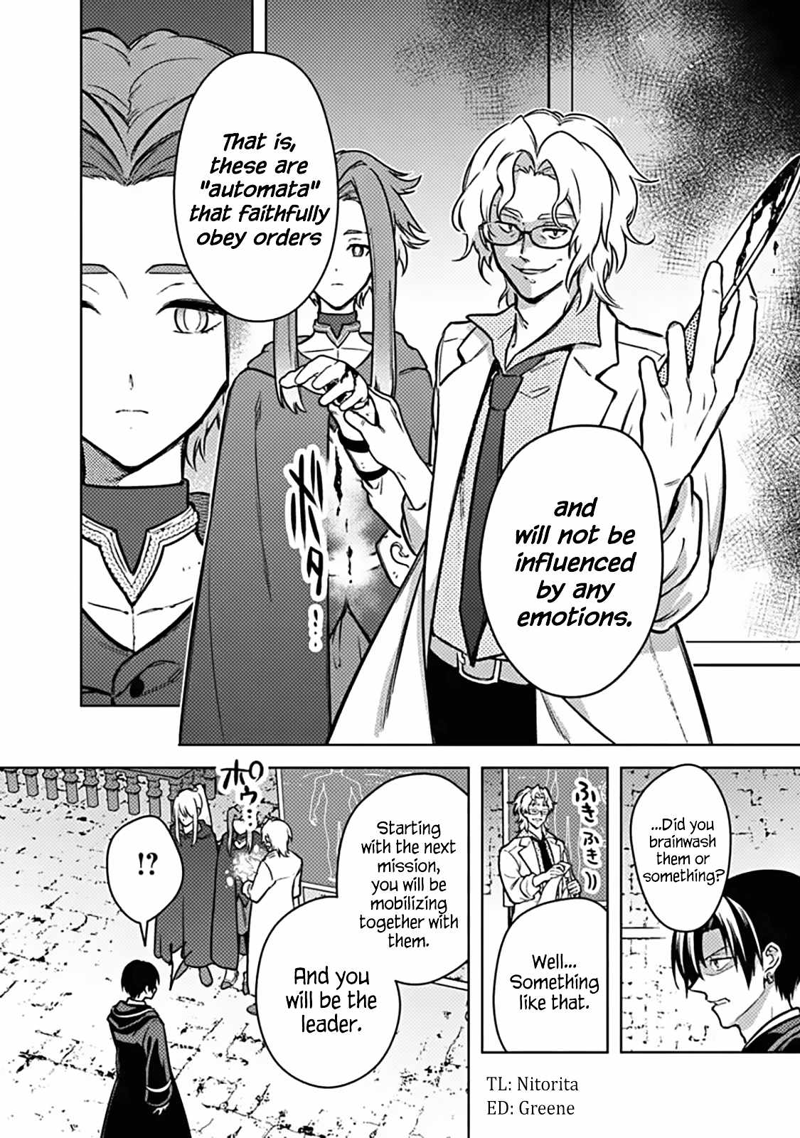 My Death Flags Show No Sign of Ending Chapter 88 - Page 14