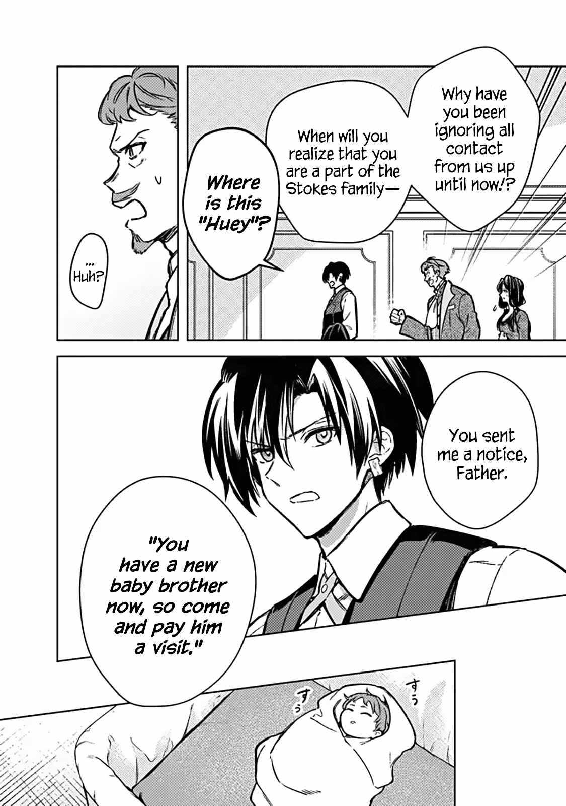 My Death Flags Show No Sign of Ending Chapter 88 - Page 6