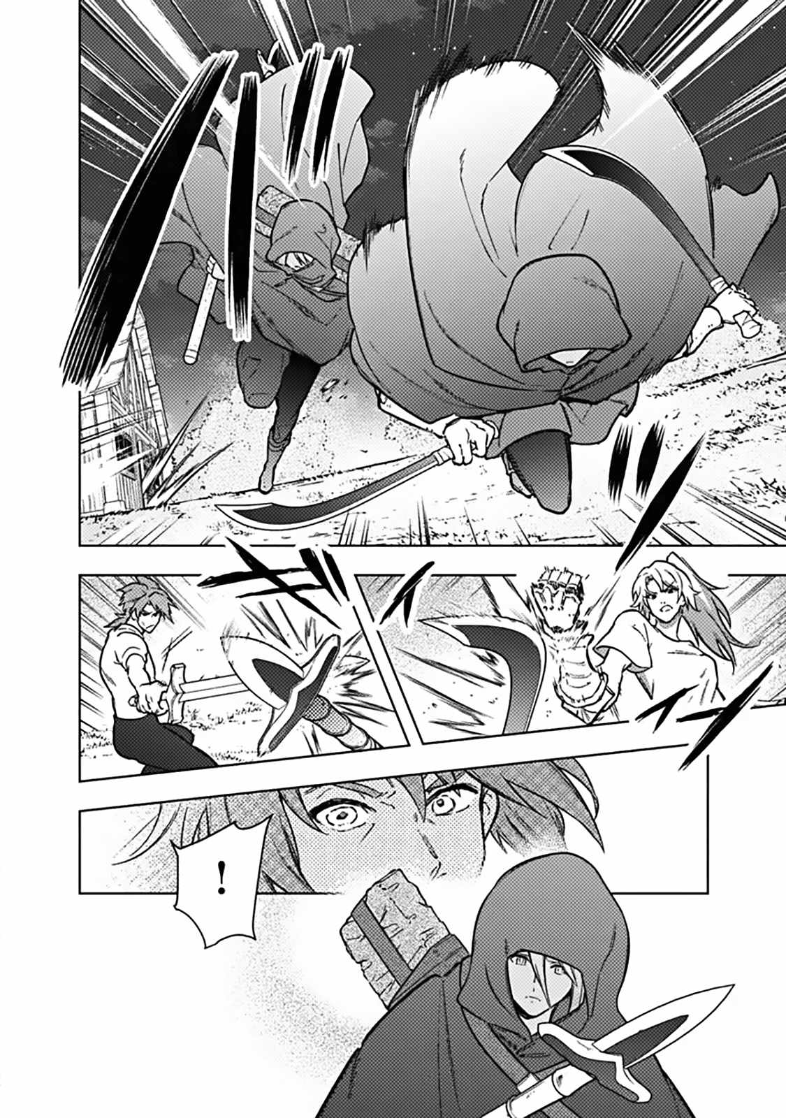 My Death Flags Show No Sign of Ending Chapter 90 - Page 12