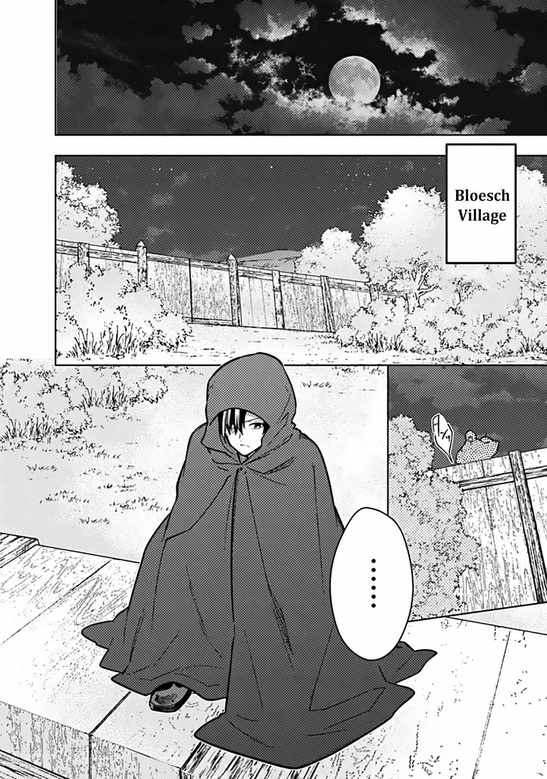 My Death Flags Show No Sign of Ending Chapter 90 - Page 3
