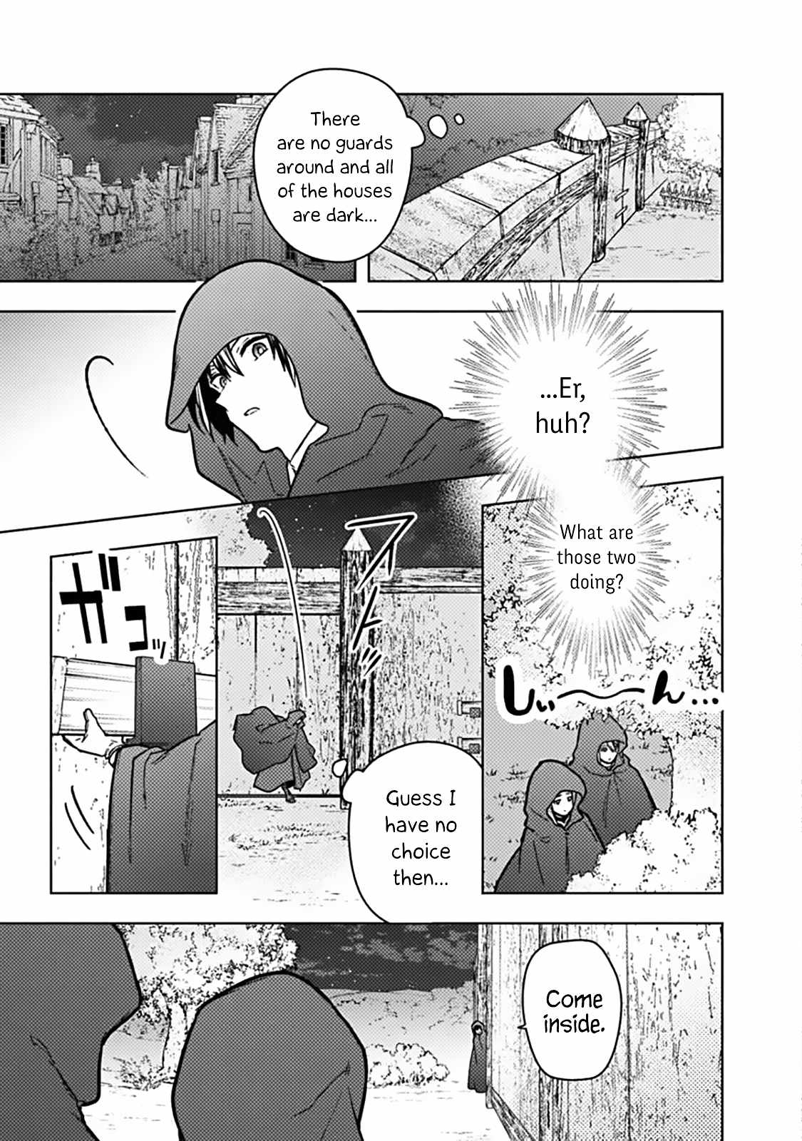 My Death Flags Show No Sign of Ending Chapter 90 - Page 4