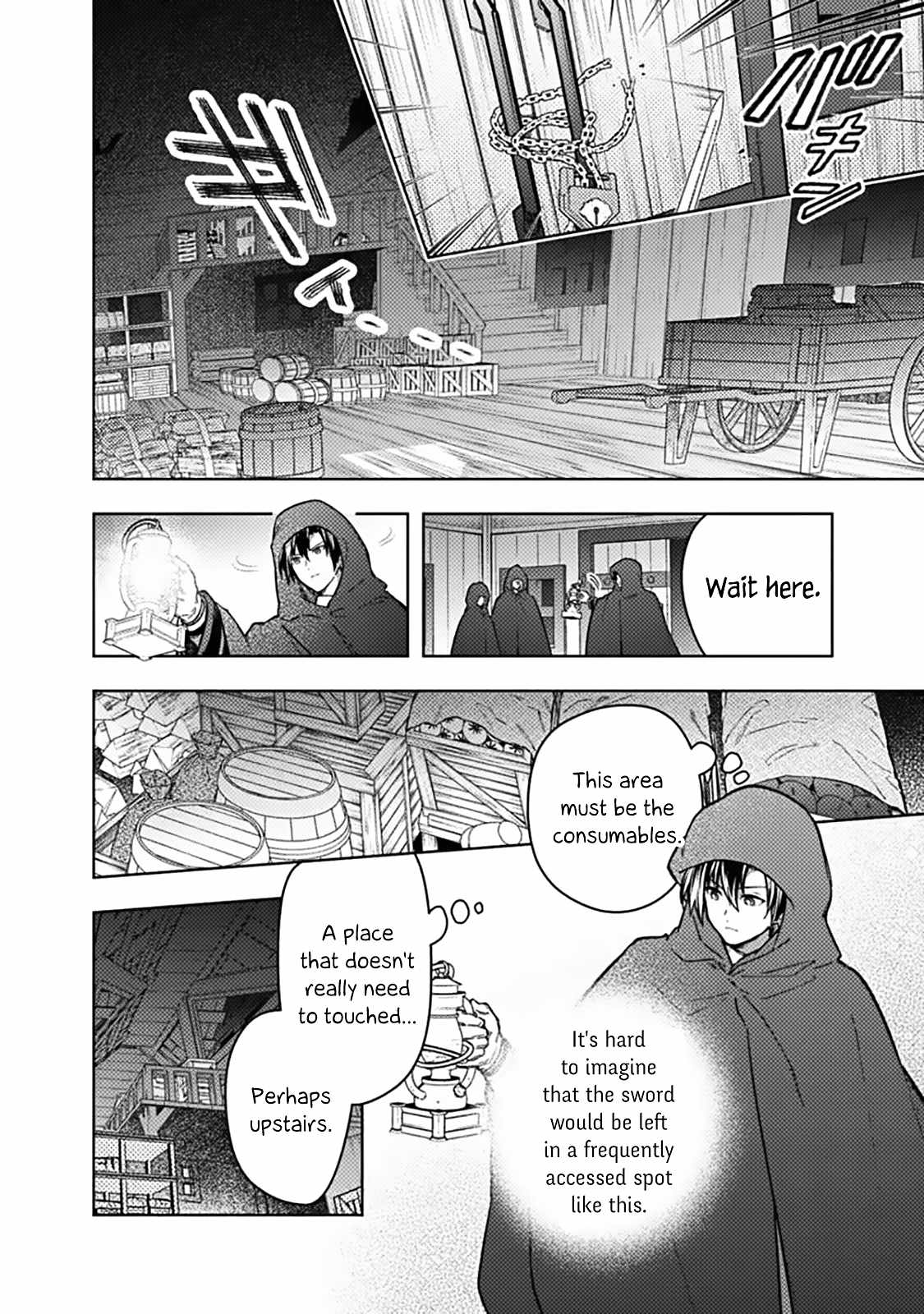 My Death Flags Show No Sign of Ending Chapter 90 - Page 6