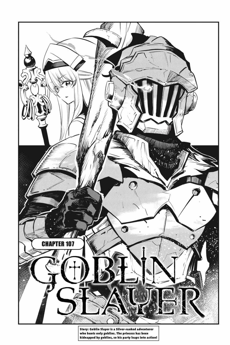 GOBLIN SLAYER Chapter 107 - Page 2