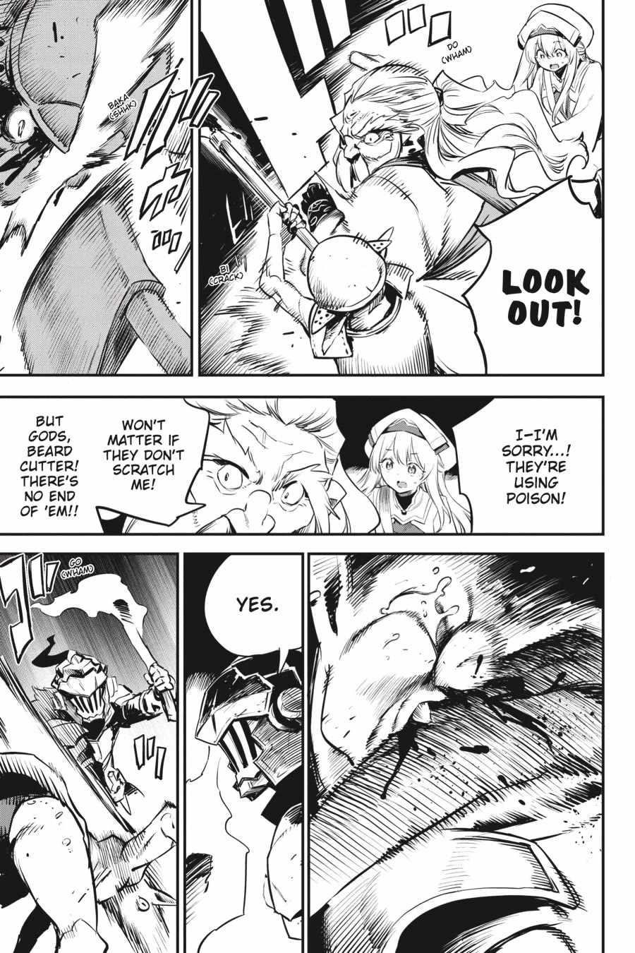 GOBLIN SLAYER Chapter 108 - Page 12