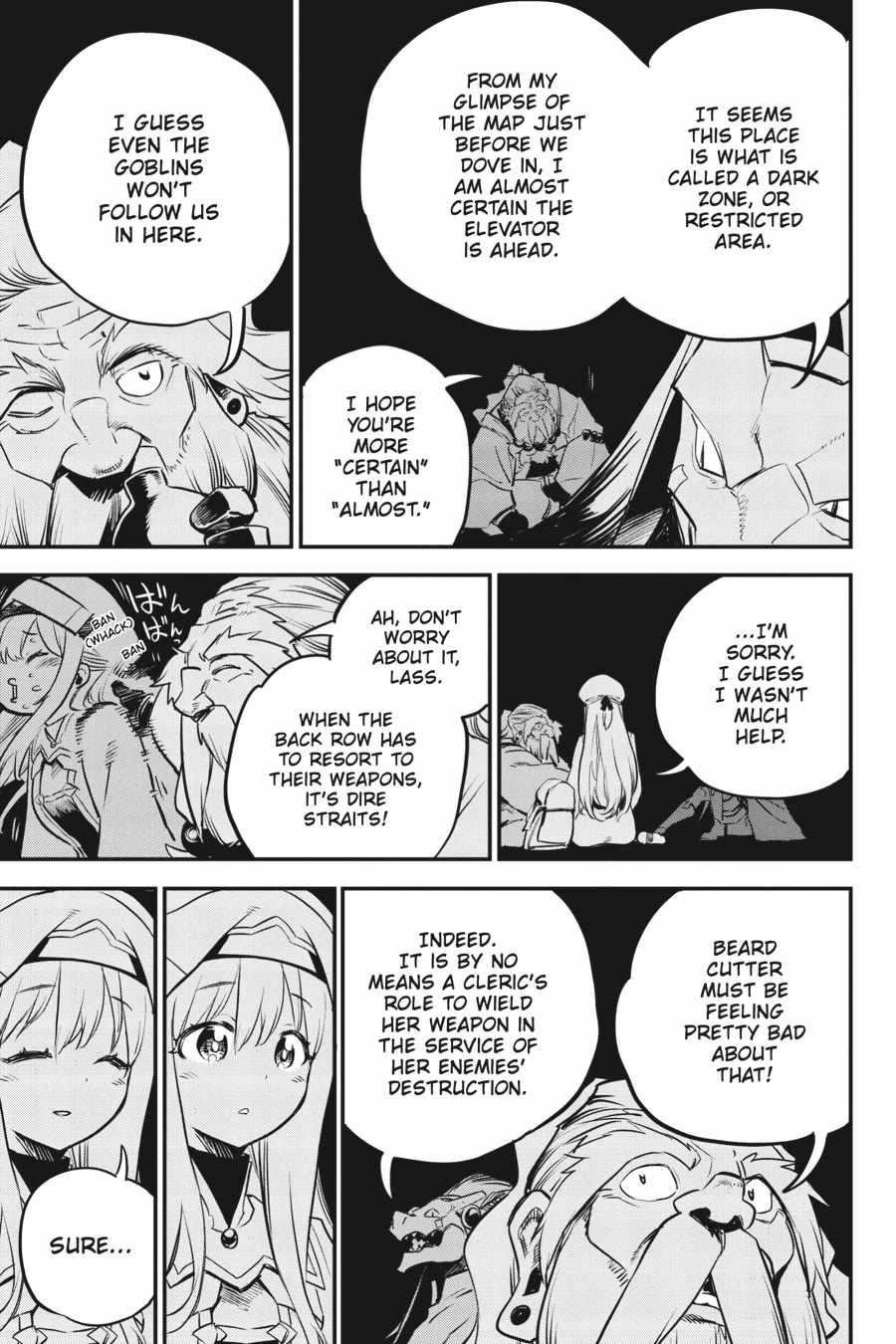 GOBLIN SLAYER Chapter 108 - Page 20