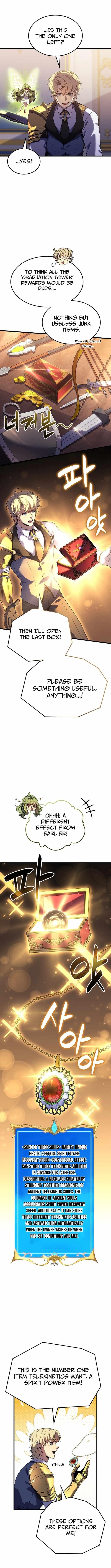 The Count’s Youngest Son Is a Player Chapter 137 - Page 11