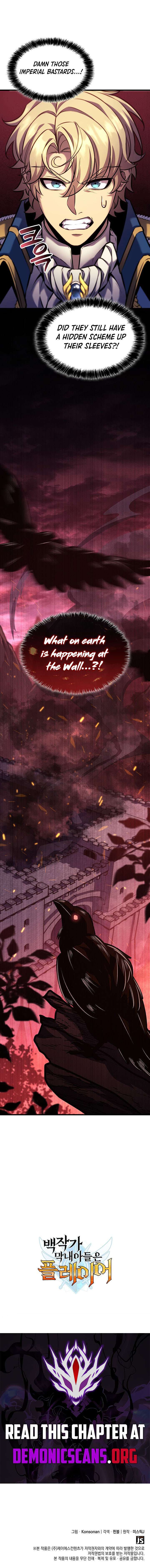 The Count’s Youngest Son Is a Player Chapter 146 - Page 14