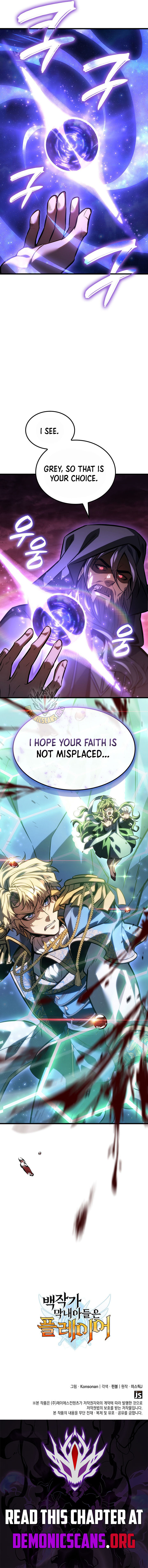 The Count’s Youngest Son Is a Player Chapter 148 - Page 13