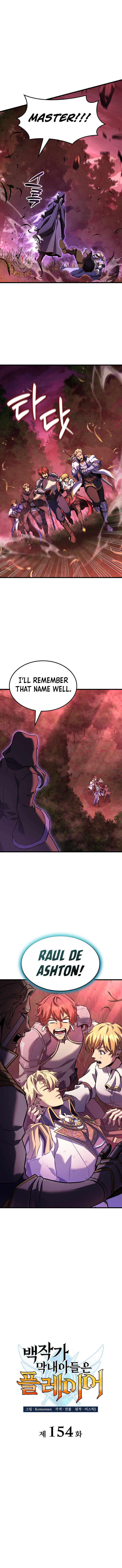 The Count’s Youngest Son Is a Player Chapter 154 - Page 9