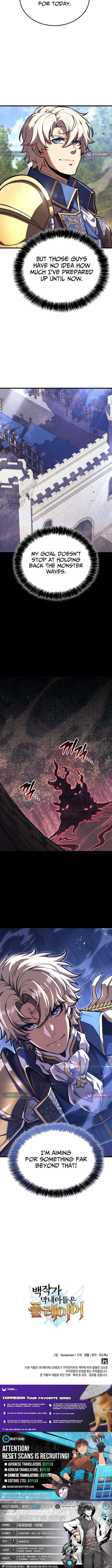 The Count’s Youngest Son Is a Player Chapter 156 - Page 13