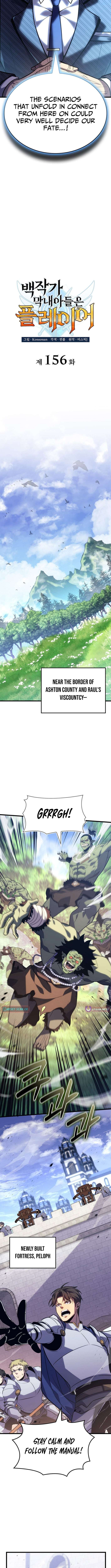 The Count’s Youngest Son Is a Player Chapter 156 - Page 6
