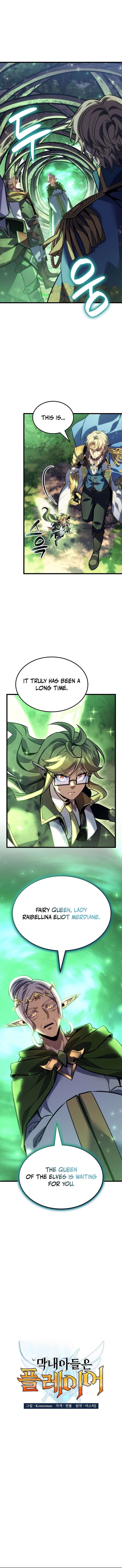 The Count’s Youngest Son Is a Player Chapter 164 - Page 2
