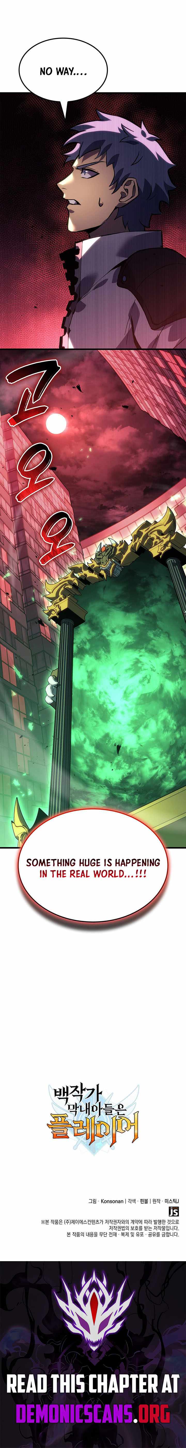 The Count’s Youngest Son Is a Player Chapter 172 - Page 14