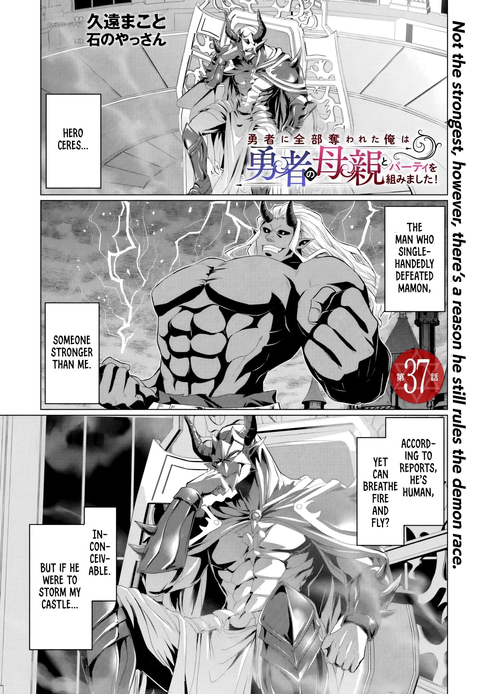 The Hero Took Everything From Me, So I Partied With The Hero’S Mother! Chapter 37 - Page 1