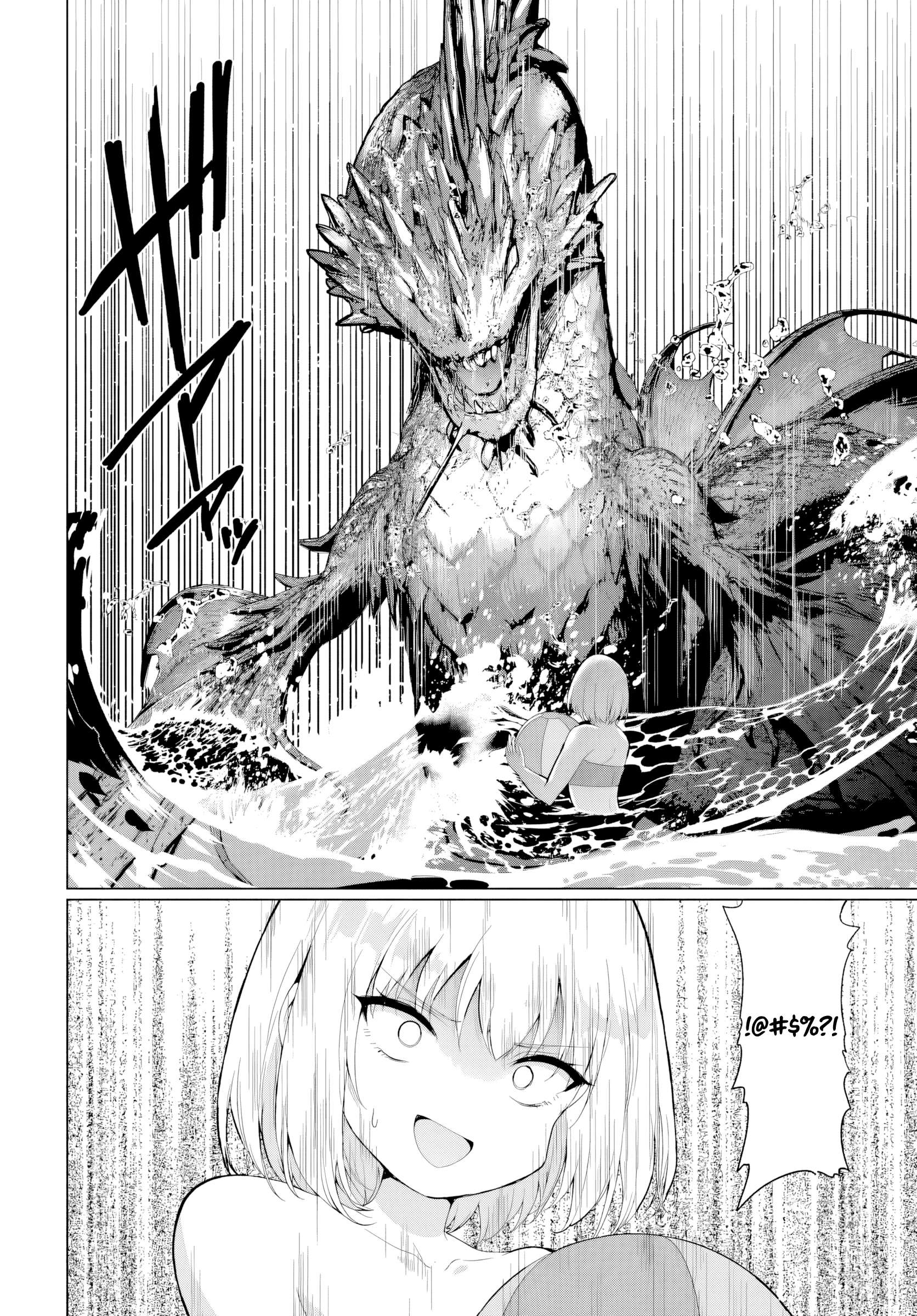 The Hero Took Everything From Me, So I Partied With The Hero’S Mother! Chapter 37 - Page 18