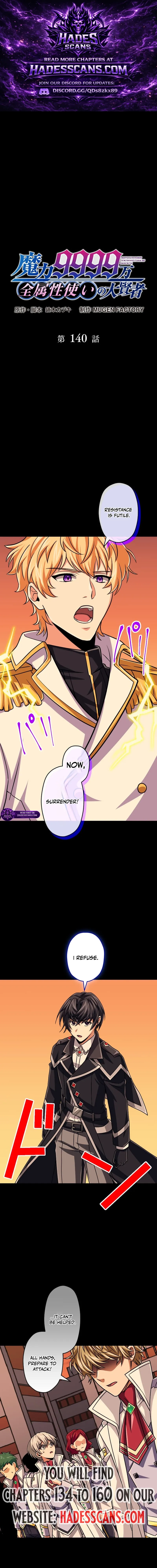 Magic Level 99990000 All-Attribute Great Sage Chapter 140 - Page 1