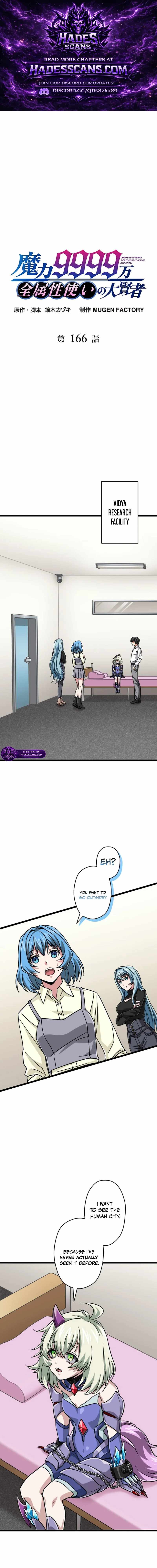 Magic Level 99990000 All-Attribute Great Sage Chapter 166 - Page 1
