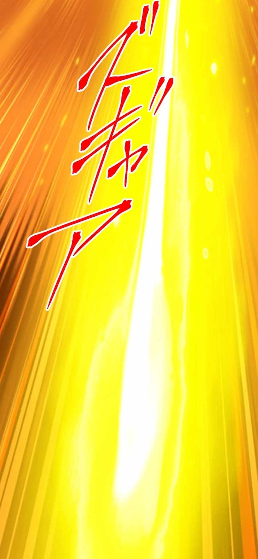 Magic Level 99990000 All-Attribute Great Sage Chapter 172 - Page 80
