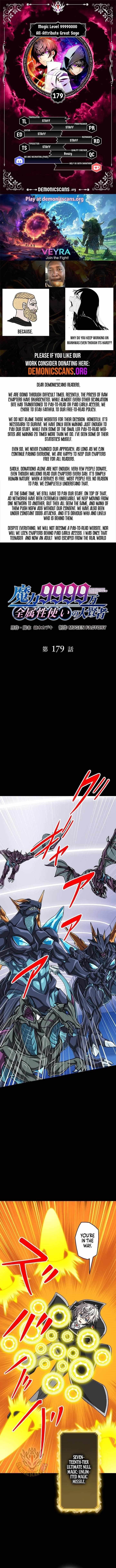 Magic Level 99990000 All-Attribute Great Sage Chapter 179 - Page 1