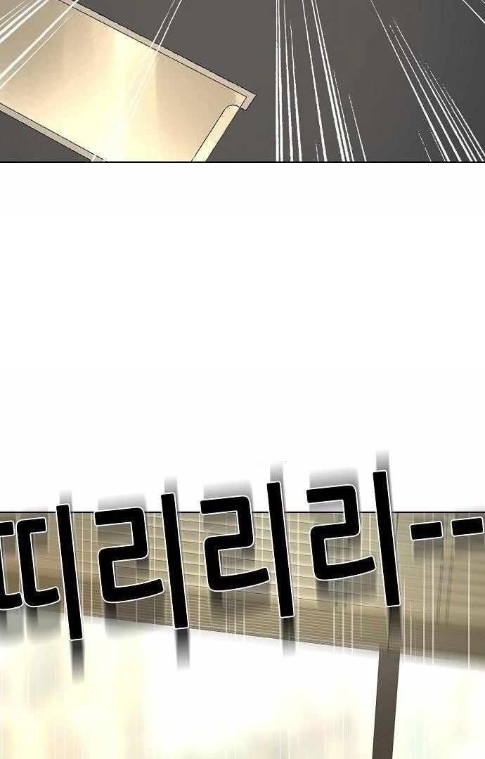 The Chaebeol’s Youngest Son Chapter 176 - Page 128