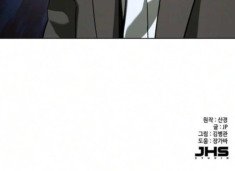 The Chaebeol’s Youngest Son Chapter 205 - Page 39