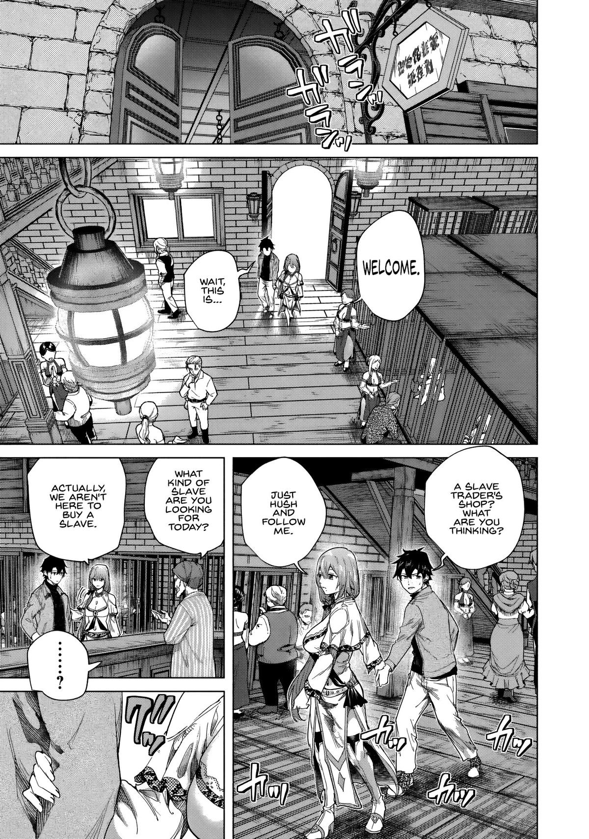 A Warrior Exiled by the Hero and His Lover Chapter 43 - Page 19