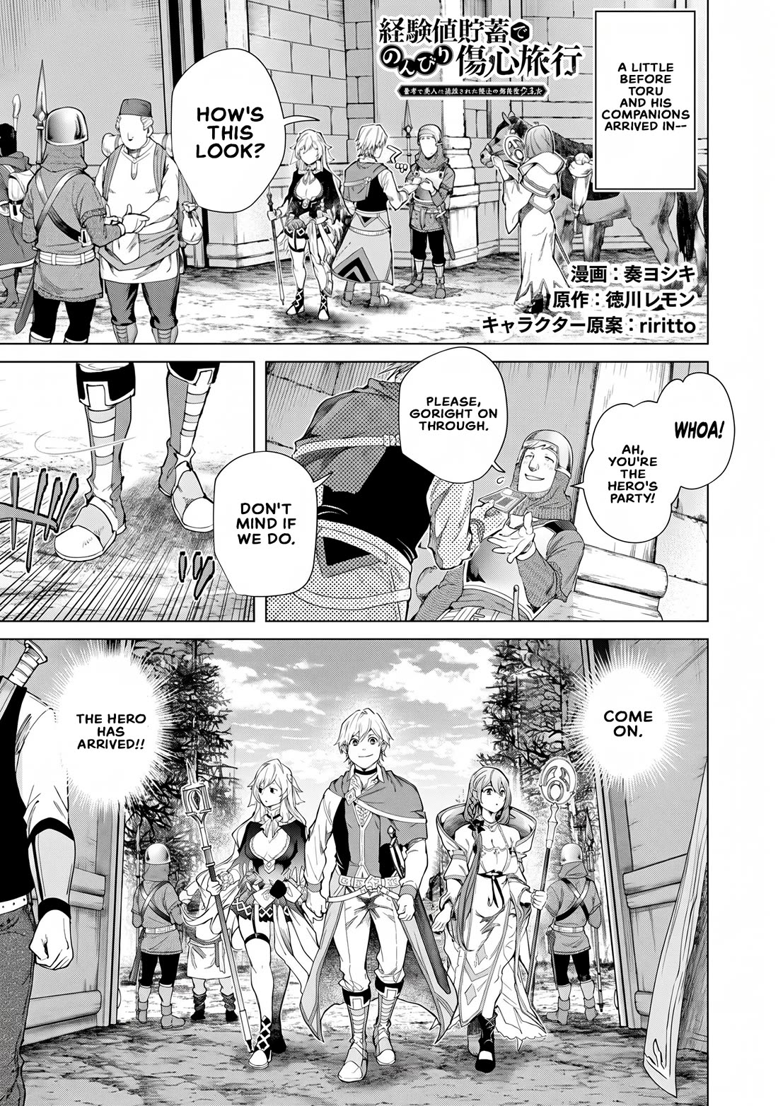 A Warrior Exiled by the Hero and His Lover Chapter 45 - Page 2