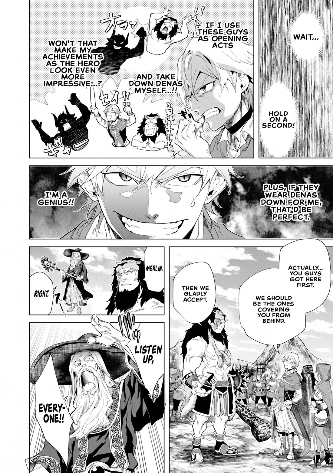 A Warrior Exiled by the Hero and His Lover Chapter 45 - Page 21