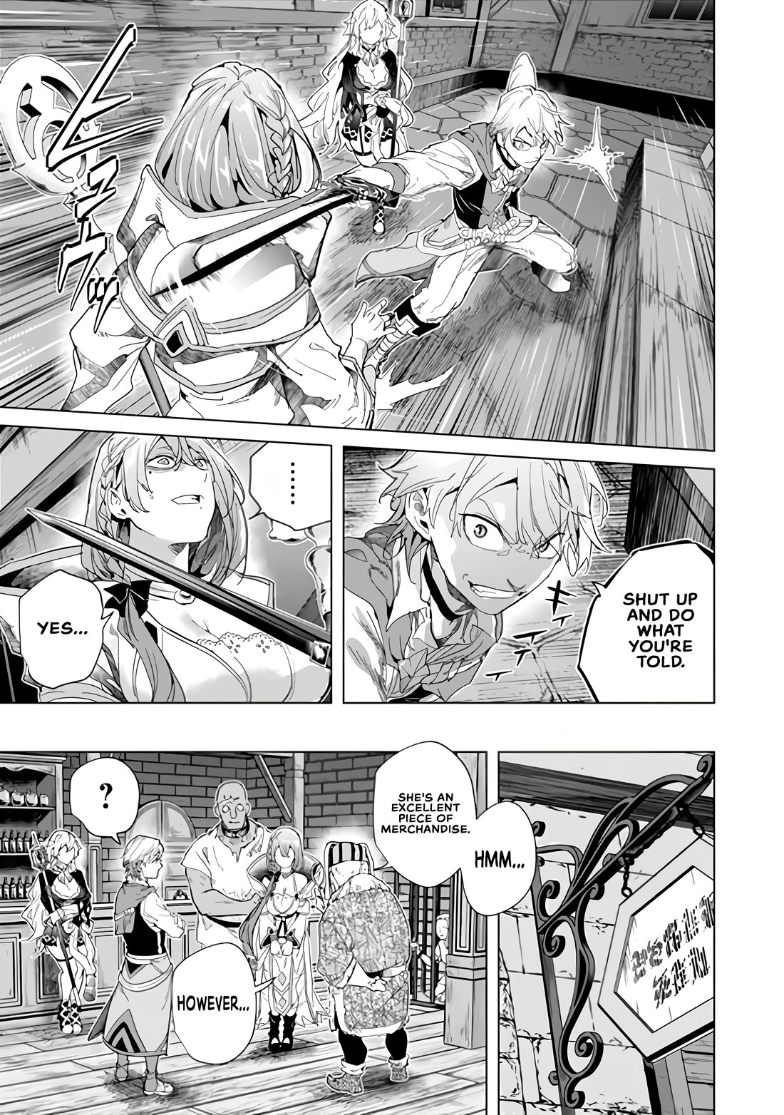 A Warrior Exiled by the Hero and His Lover Chapter 45 - Page 6