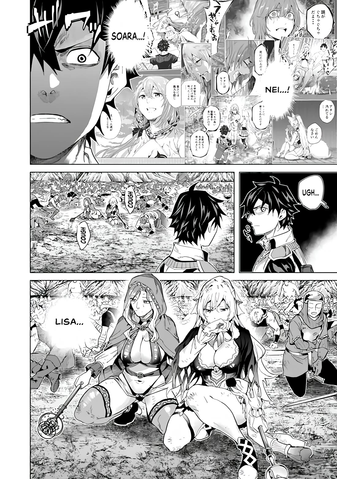 A Warrior Exiled by the Hero and His Lover Chapter 47 - Page 2