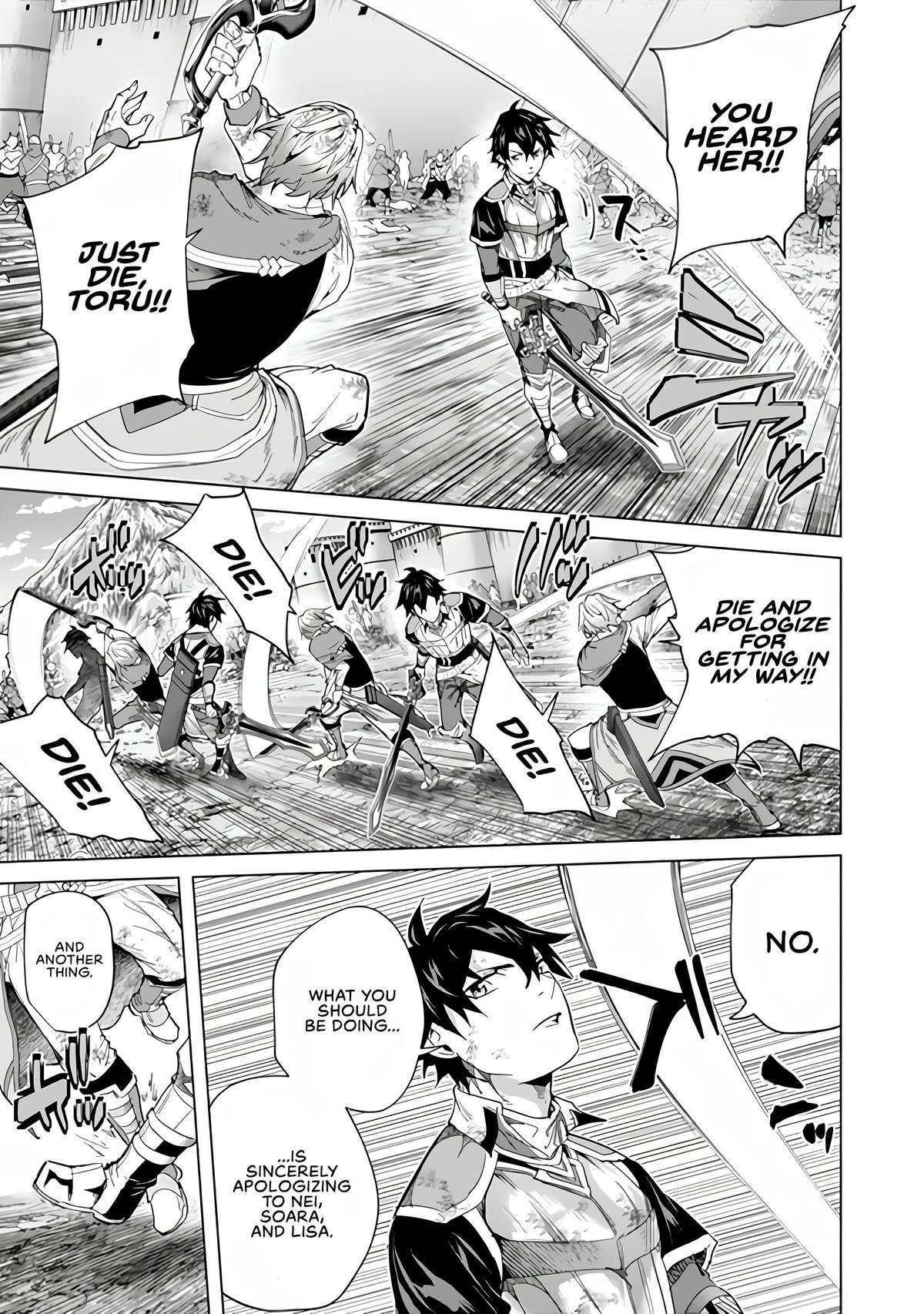 A Warrior Exiled by the Hero and His Lover Chapter 48 - Page 16