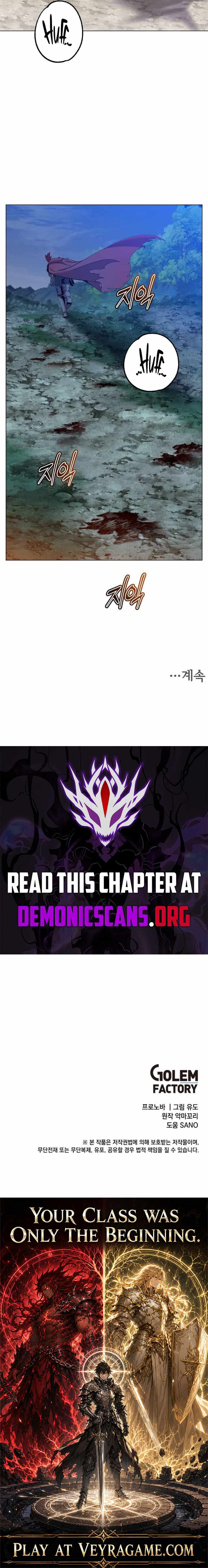 The Max Level Hero has Returned! Chapter 243 - Page 12