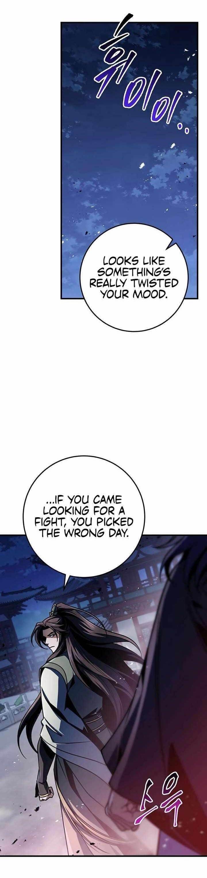 THE EMPEROR’S SWORD Chapter 117 - Page 1