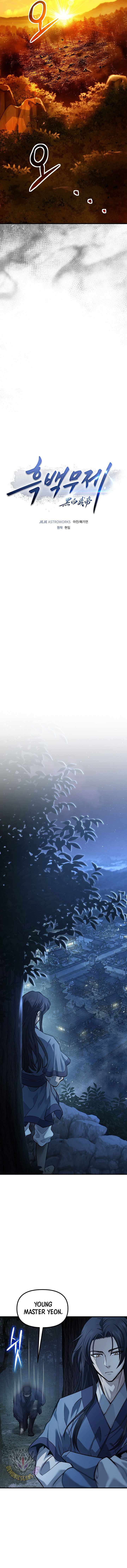 Dark and Light Martial Emperor Chapter 63 - Page 5