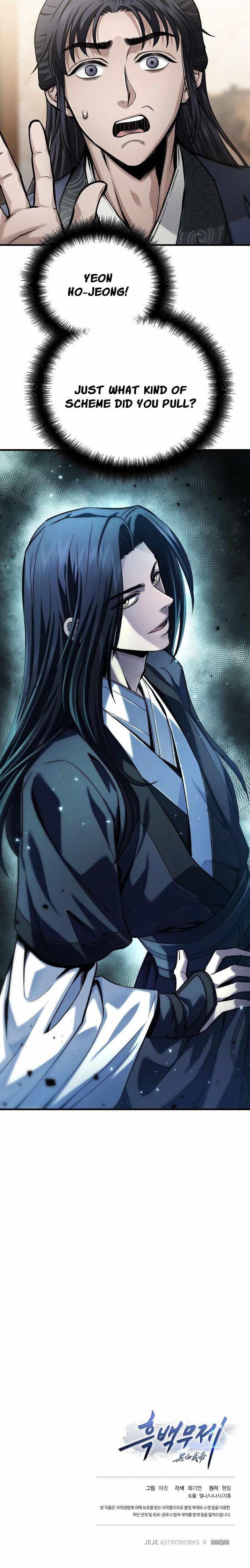 Dark and Light Martial Emperor Chapter 69 - Page 15