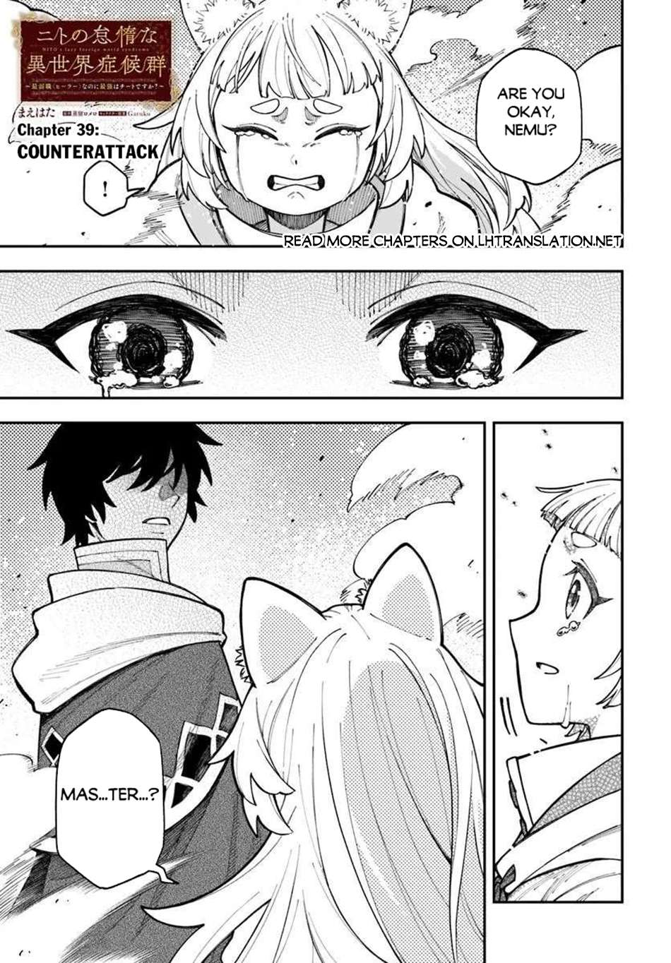 Nito’s Lazy Foreign World Syndrome Chapter 39.1 - Page 2