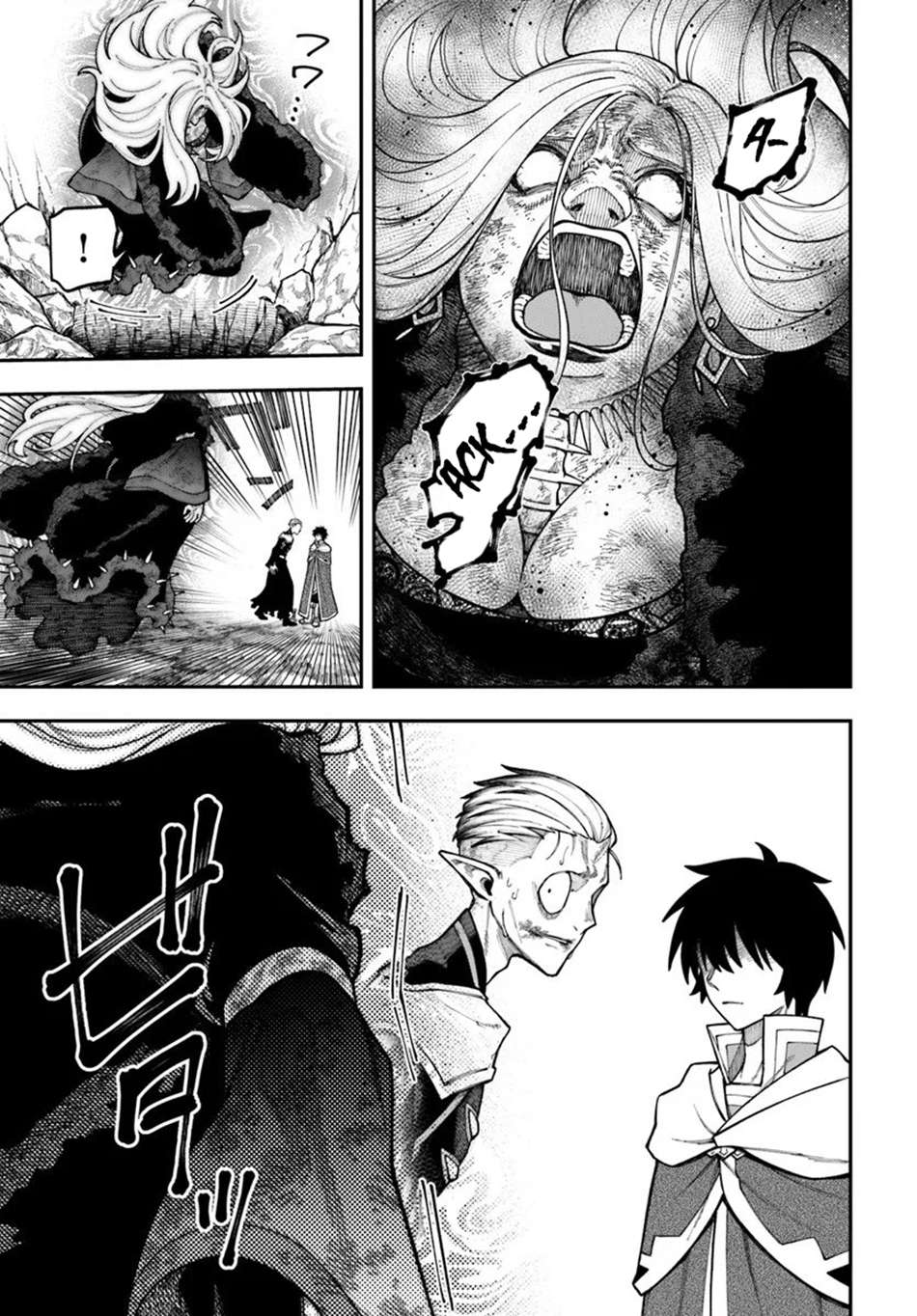 Nito’s Lazy Foreign World Syndrome Chapter 40.1 - Page 12