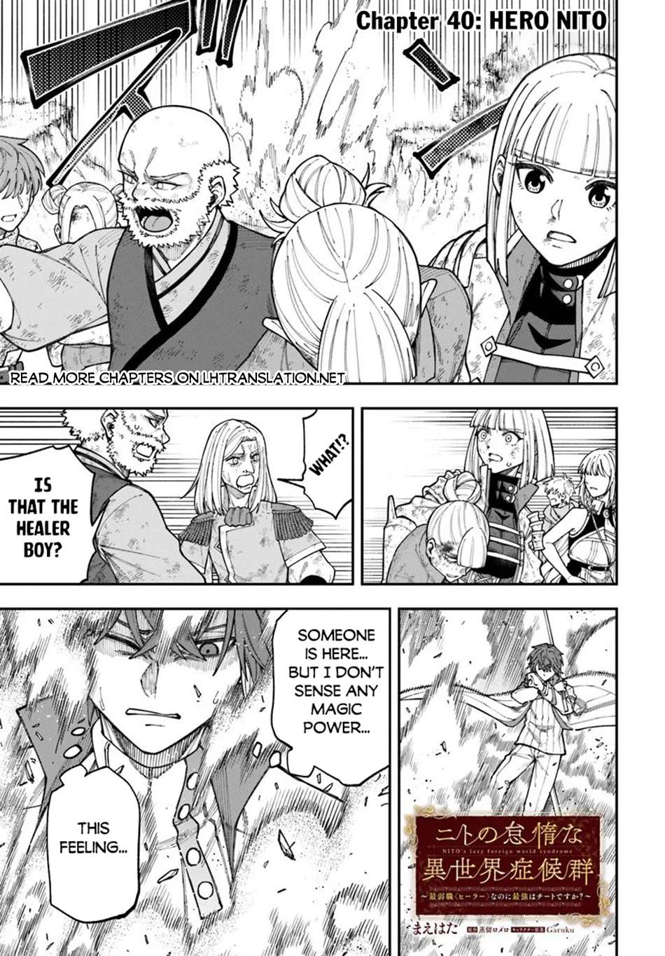 Nito’s Lazy Foreign World Syndrome Chapter 40.1 - Page 2