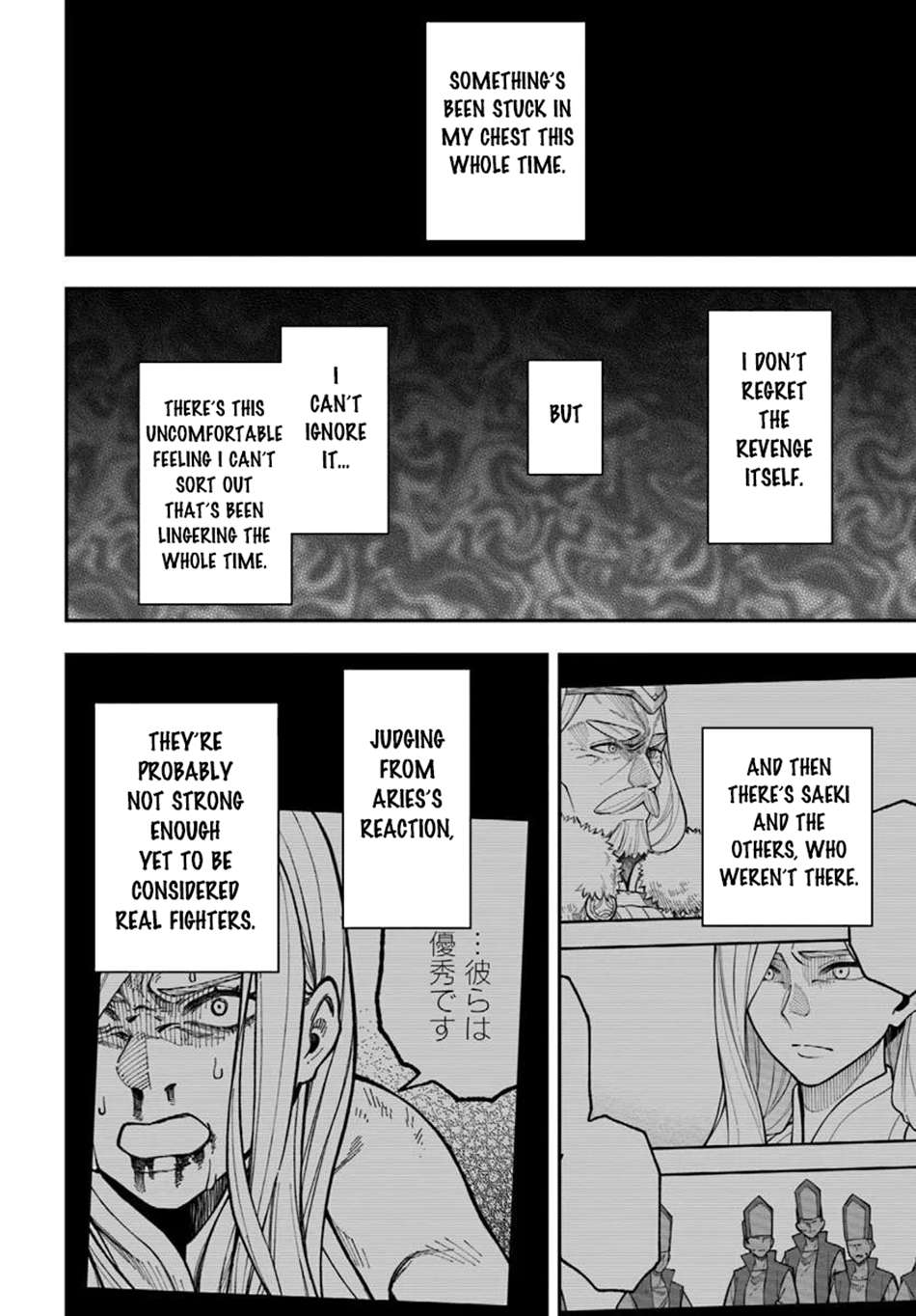 Nito’s Lazy Foreign World Syndrome Chapter 41 - Page 18