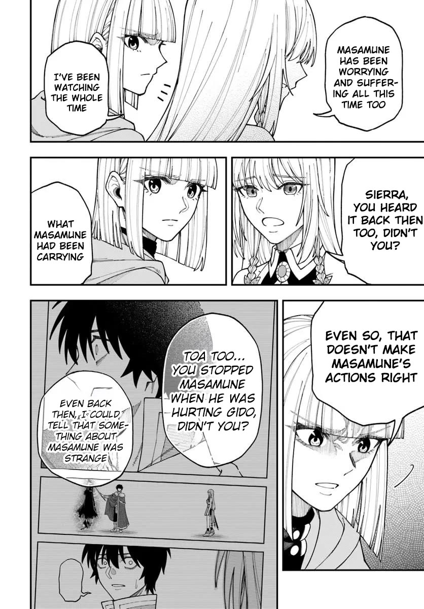 Nito’s Lazy Foreign World Syndrome Chapter 42.1 - Page 13