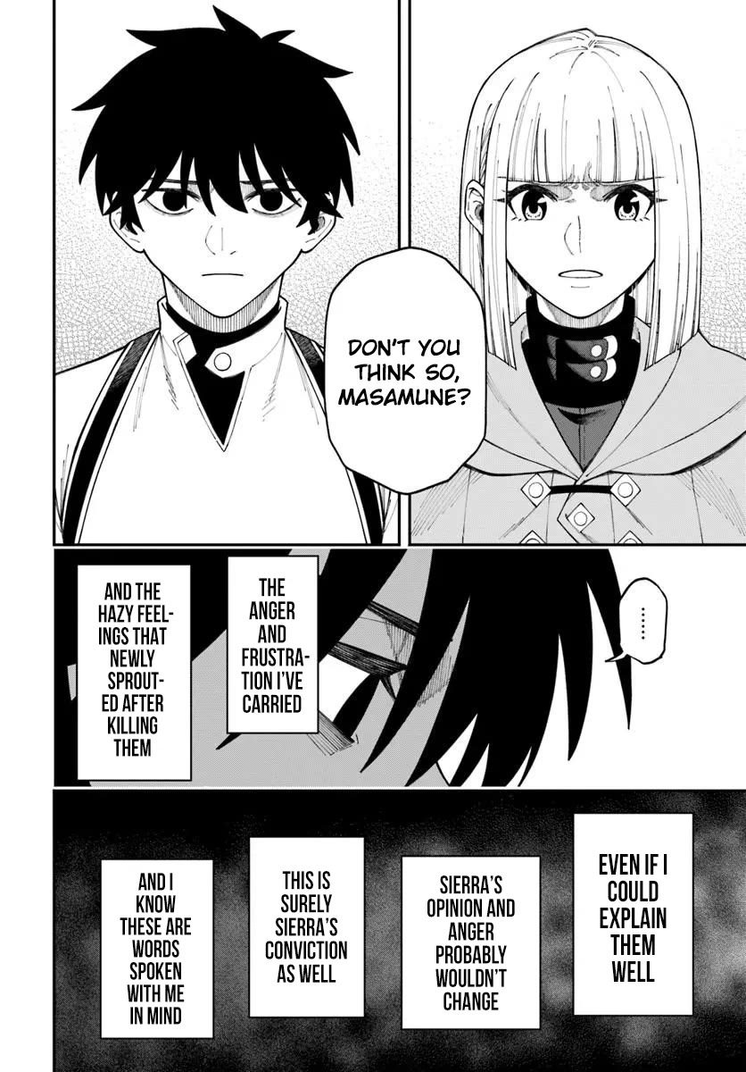 Nito’s Lazy Foreign World Syndrome Chapter 42.1 - Page 15