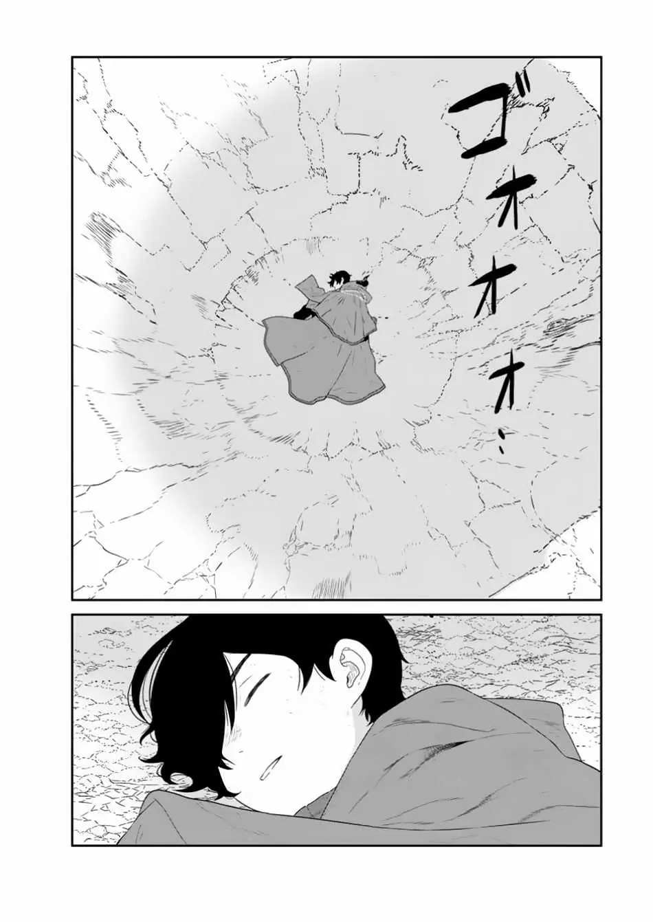 Nito’s Lazy Foreign World Syndrome Chapter 44 - Page 10