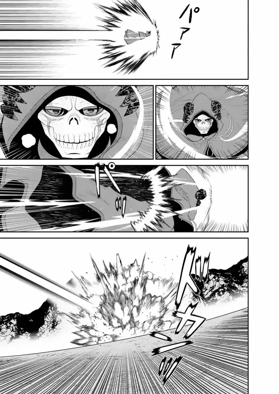 Nito’s Lazy Foreign World Syndrome Chapter 44 - Page 9