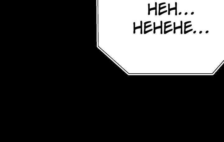 I Became an Evolving Space Monster Chapter 93 - Page 31