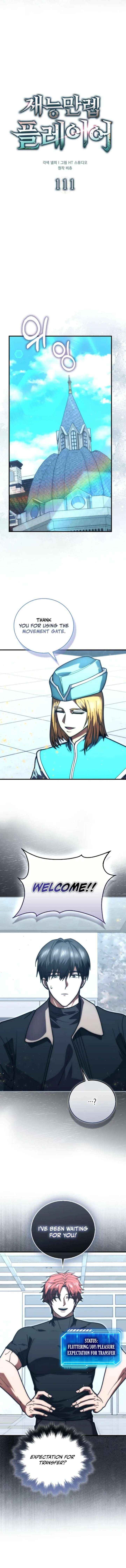 Max Talent Player (2024) Chapter 111 - Page 7