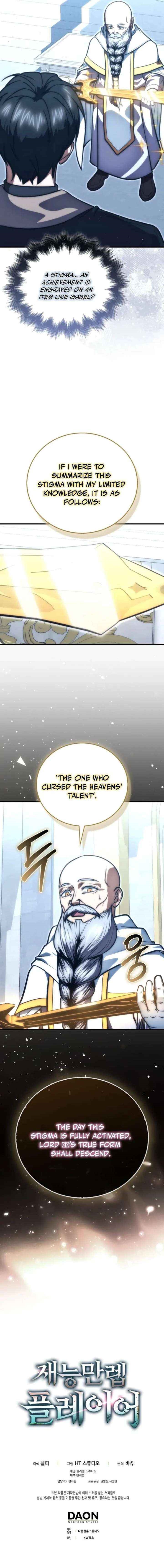 Max Talent Player (2024) Chapter 112 - Page 15